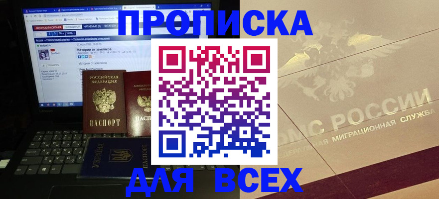 форма 3 в Уссурийске
